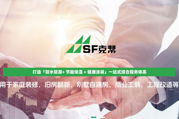 ���������²��ϿƼ����޹�˾